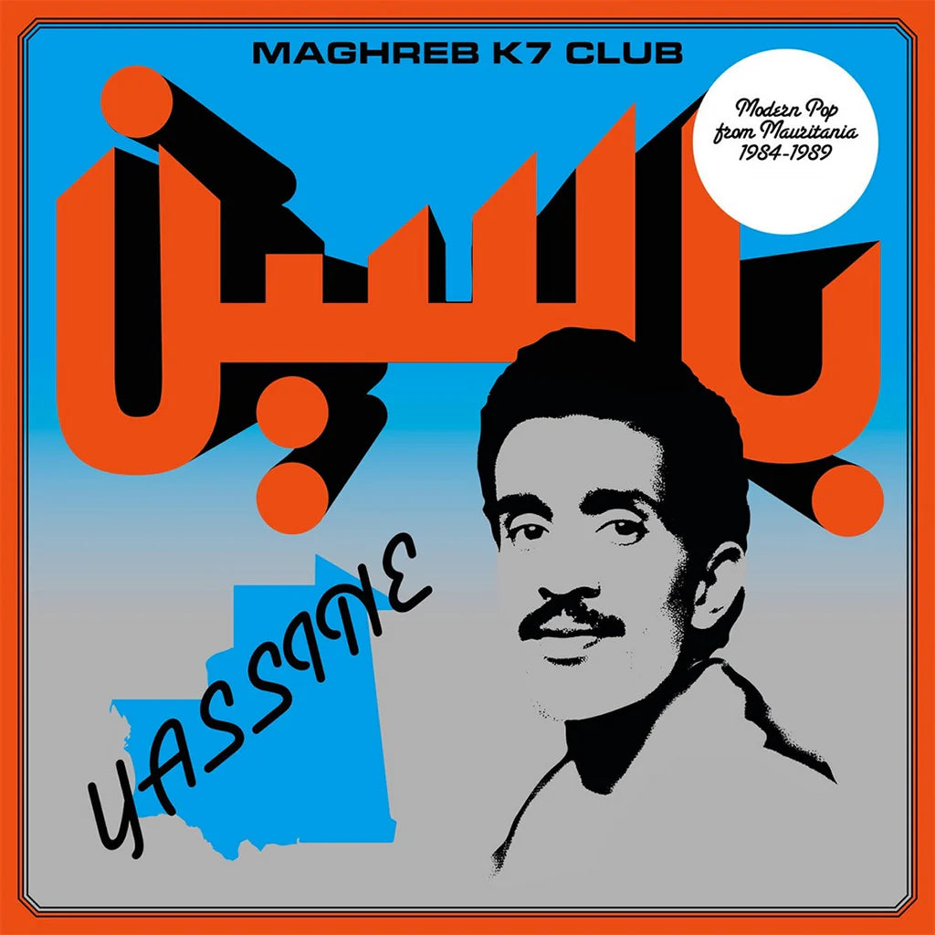 Yassine Nana - Yassine - Modern Pop from Mauritania (1984-1987) [CD]