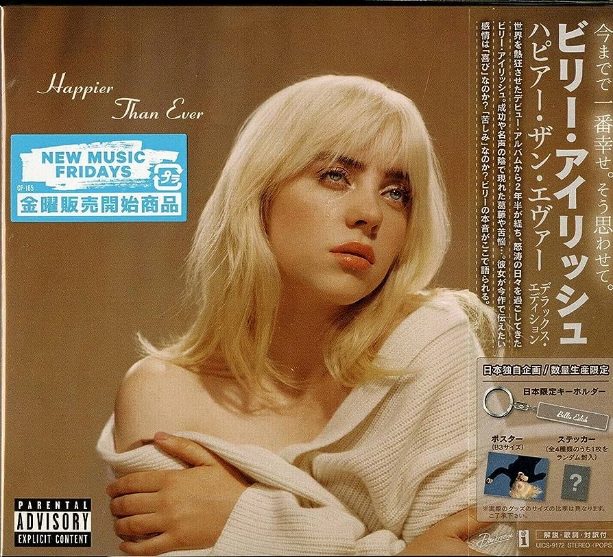 BILLIE EILISH - HAPPIER THEN EVER (JAPAN DELUXE) [CD]