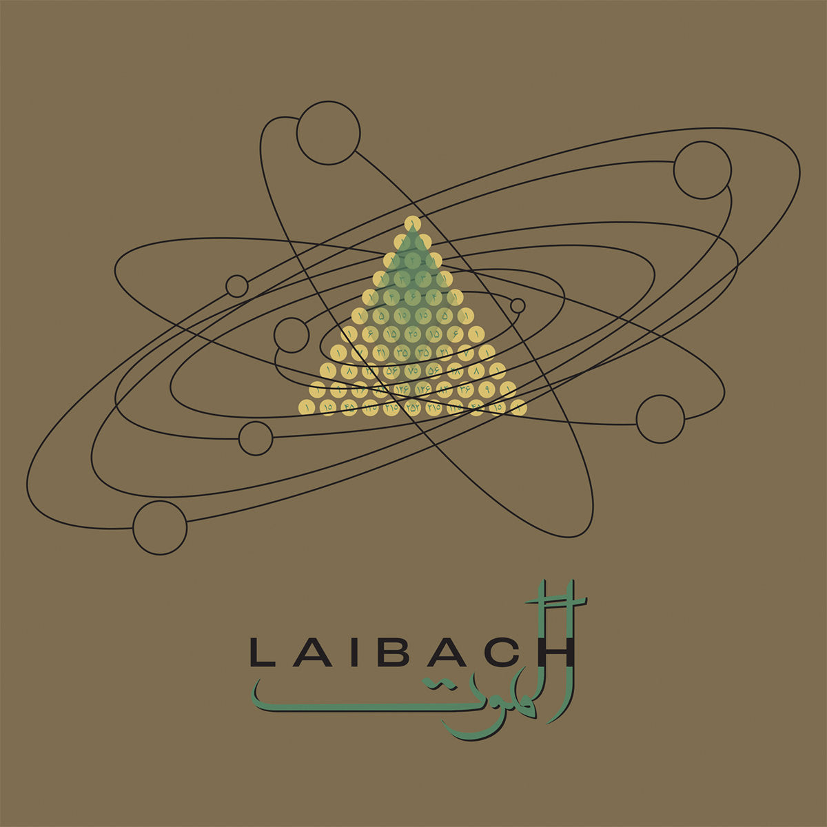 Laibach - Alamut [2LP]