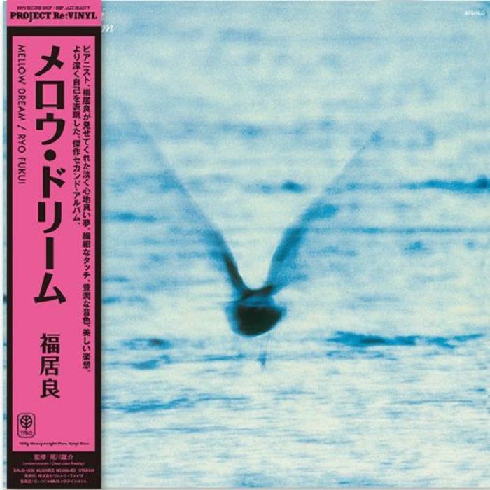 RYO FUKUI - Mellow Dream (180g Heavyweight Pure Vinyl Disc)