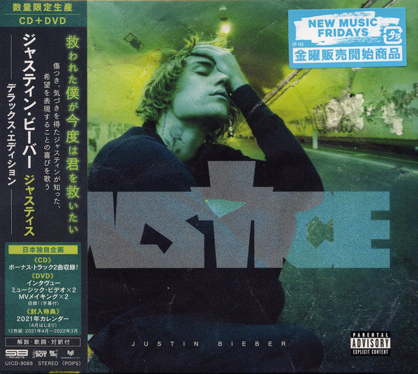 JUSTIN BIEBER - JUSTICE (DELUXE EDITION) [CD/DVD]