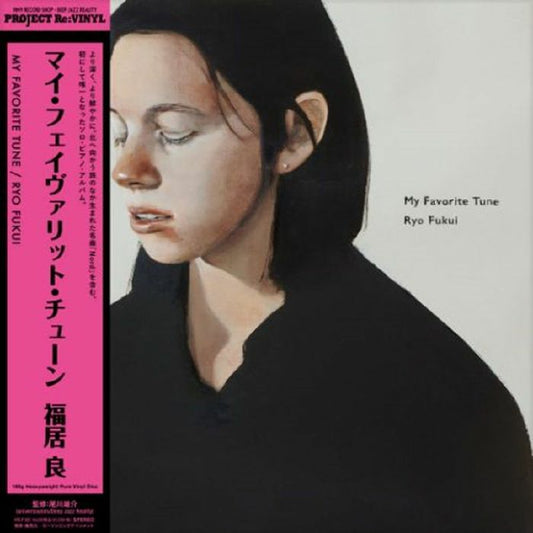 RYO FUKUI - My Favorite Tune (180g Heavyweight Pure Vinyl Disc)