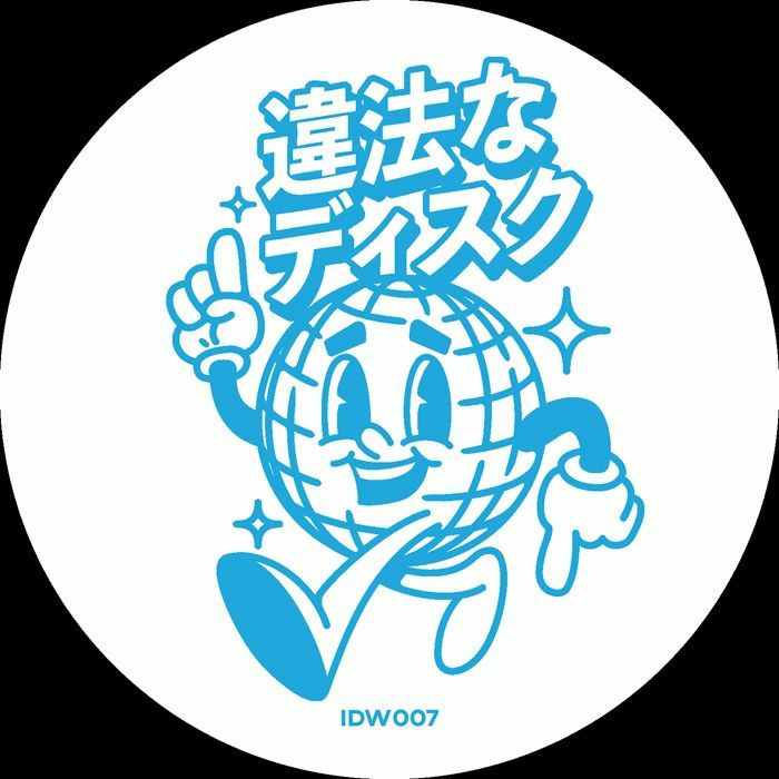 MONSIEUR VAN PRATT - Illegal Disco 007