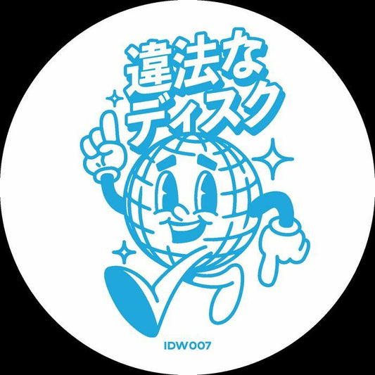 MONSIEUR VAN PRATT - Illegal Disco 007