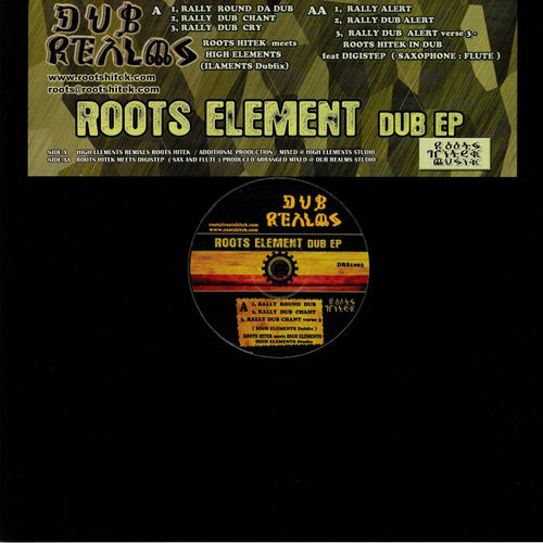 Roots Hitek meets High Element - Roots Element EP