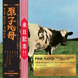Pink Floyd - Atom Heart Mother Hakone [BLURAY & CD]