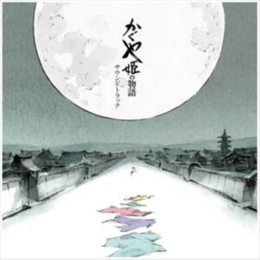 Joe Hisaishi - The Tale of the Princes Kaguya [2LP]