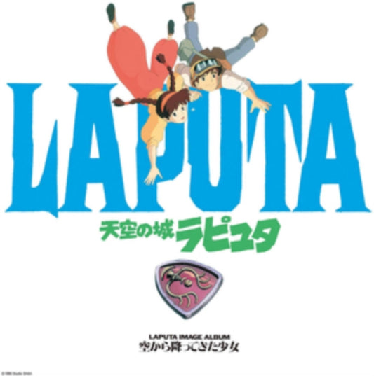 Joe Hisaishi - Castle in the Sky (Laputa)