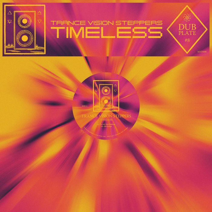 TRANCE VISION STEPPERS - Dubplate #8: Timeless [Double Vinyl]