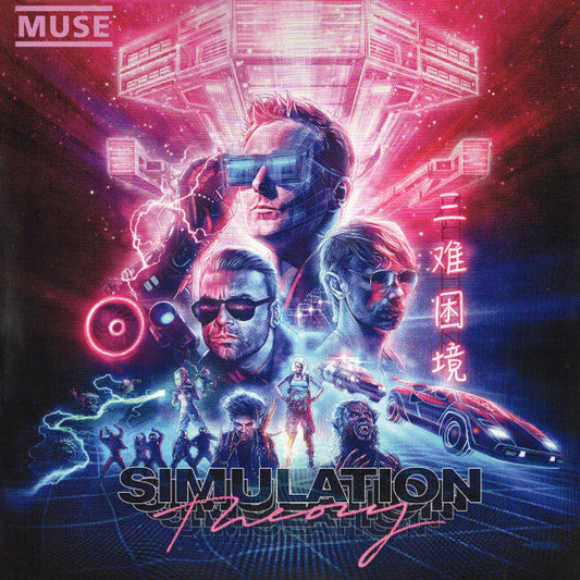 Muse - SIMULATION THEORY