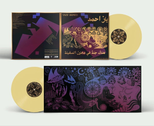 Yazz Ahmed - A Paradise In The Hold [2LP virgin pearl-coloured vinyl]