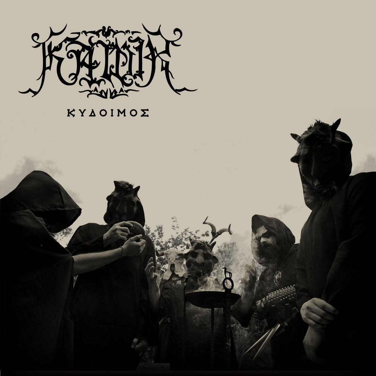 KAWIR - Kydoimos [LIMITED GREY/BLACK VINYL PLUS POSTER]