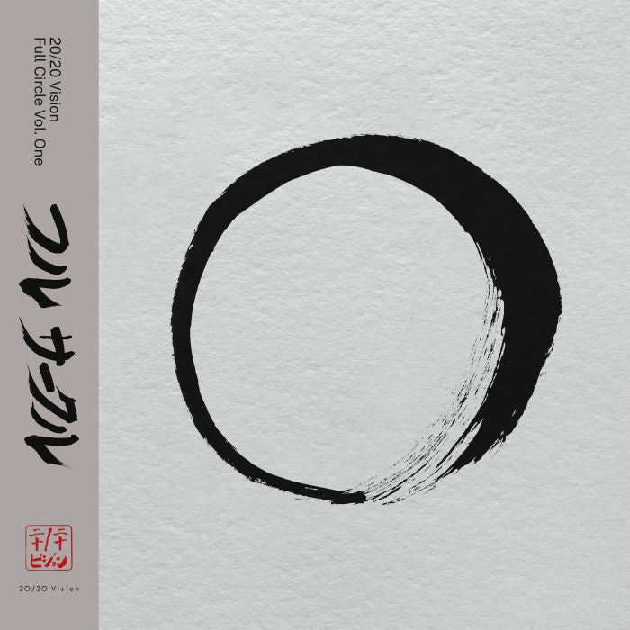 Christian LOFFLER / TUCCILLO / ART OF TONES / WULF N BEAR - 20 / 20 Vision: Full Circle Vol One