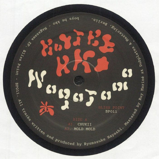 BOYS BE KKO - Nagasawa