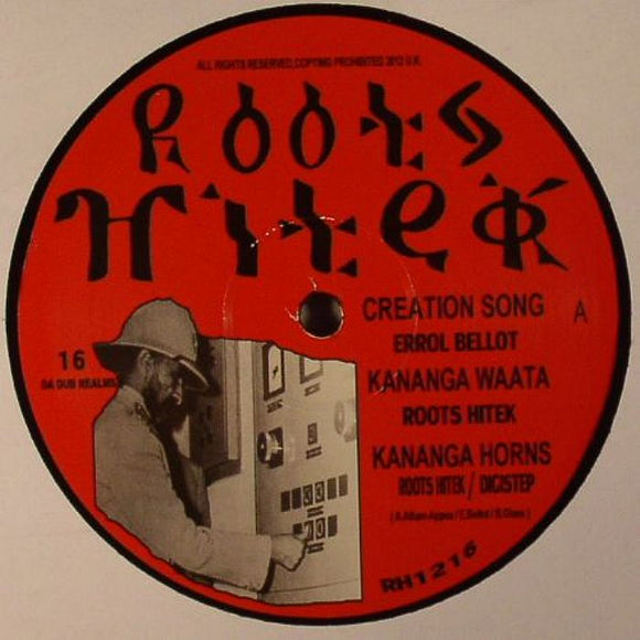 Errol Bellow & King Saint & Roots Hitek - Creation Song / One Jah 12”