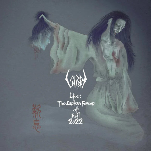 Sigh - Live: The Eastern Forces Of Evil 2022 [CD/DVD]