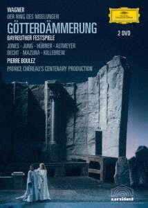 BAYREUTHER FESTSPIELORCHESTER - WAGNER: GÖTTERDÄMMERUNG [2DVD]