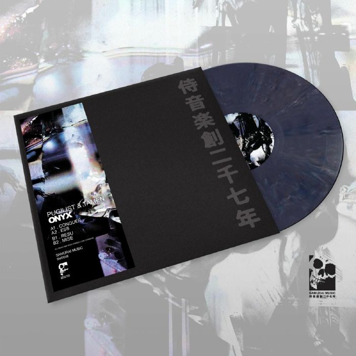 Pugilist & Tamen - Onyx [Coloured Vinyl]