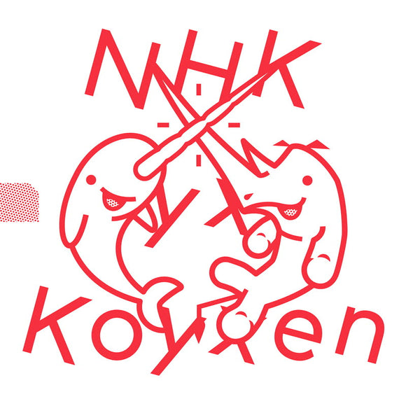 NHK yx Koyxen - Doom Steppy Reverb [CD]