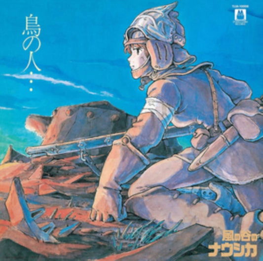 Joe Hisaishi - Nausicaa of the Valley of Wind