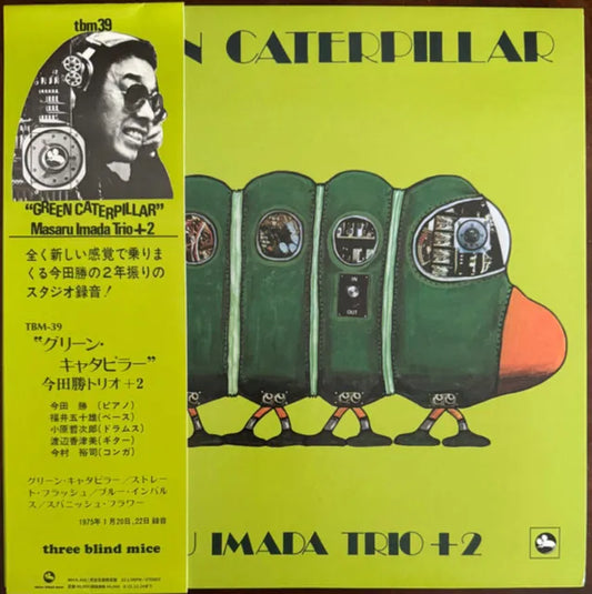 MASARU IMADA TRIO - Green Caterpillar
