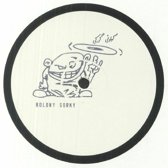 DDRHODE / KOLONY GORKY - Ghoroob