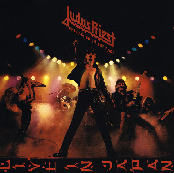 JUDAS PRIEST - UNLEASHED IN THE EAST (LIVE IN JAPAN)