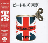 The Beatles - Beatles in Tokyo [CD/DVD]