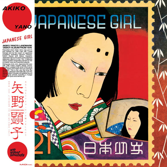 Akiko Yano - Japanese Girl [CD]
