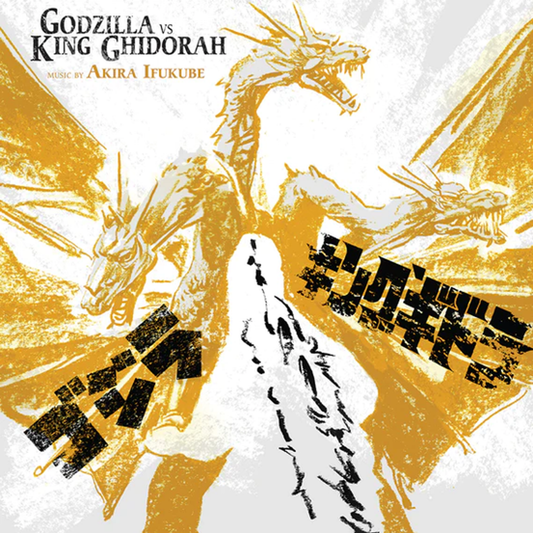 Composed by Akira Ifukabe - Godzilla Vs. King Ghidorah Original Motion Picture Soundtrack