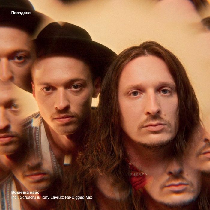 PASADENA - Vodichka Nice (feat Scruscru / Tony Lavrutz mix) Deeppa [7" Vinyl]