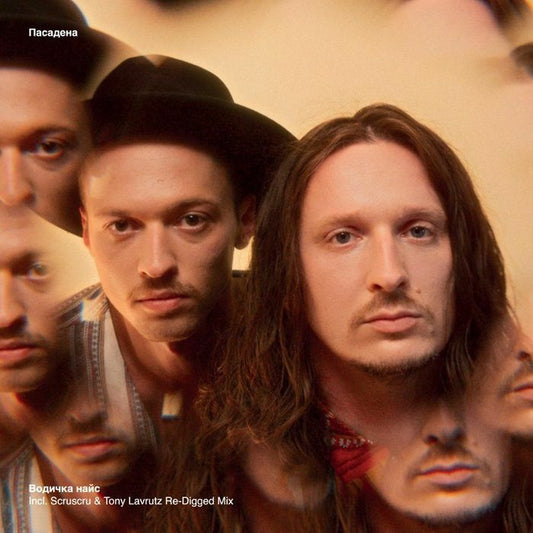 PASADENA - Vodichka Nice (feat Scruscru / Tony Lavrutz mix) Deeppa [7" Vinyl]