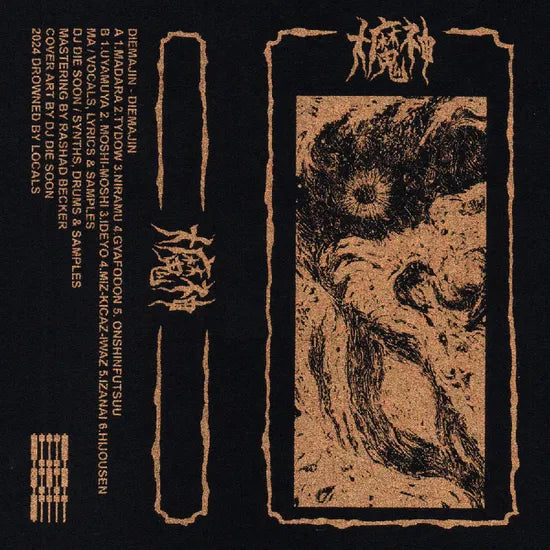 DIEMAJIN - DIEMAJIN [MC]