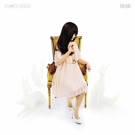 Asobi Seksu - Hush [CD]