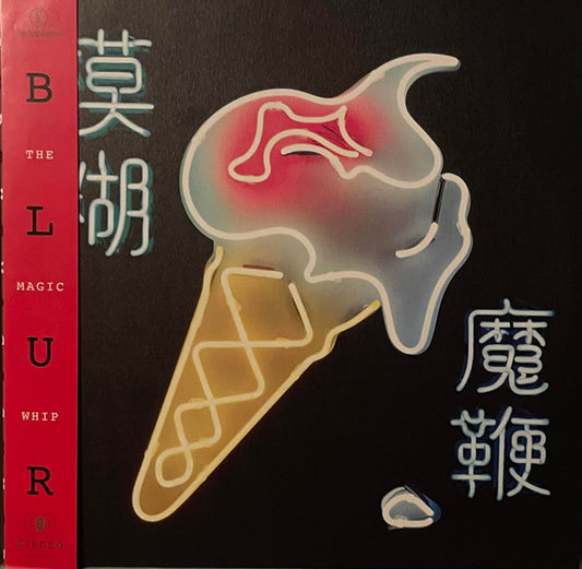 Blur - The Magic Whip (2LP/GF)
