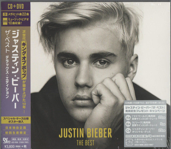 JUSTIN BIEBER - BEST (DELUXE EDITION) [CD/DVD]