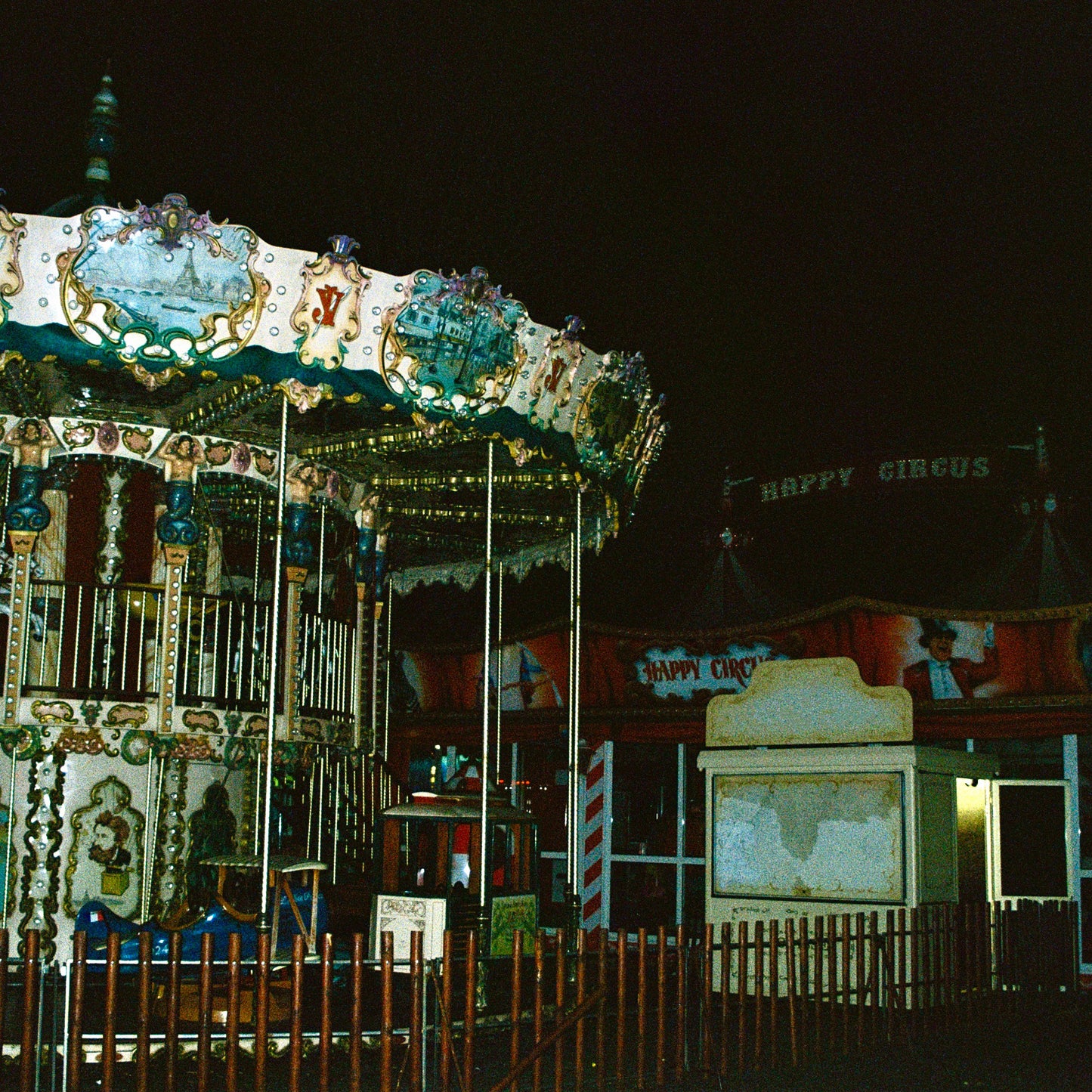 trauma ray - Carnival [red into clear coloured vinyl]