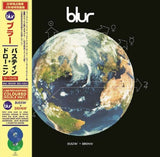 Blur - Bustin' + Dronin' (RSD22) [Translucent Blue & Green Vinyl]