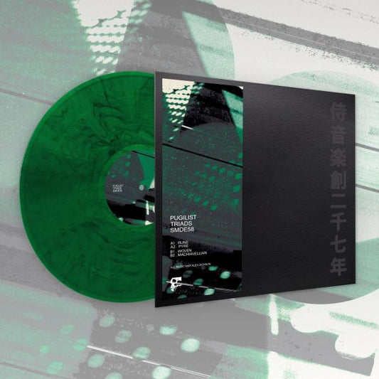 Pugilist - Triads [Printed Sleeve, Stickered Sleeve, Colored Vinyl]