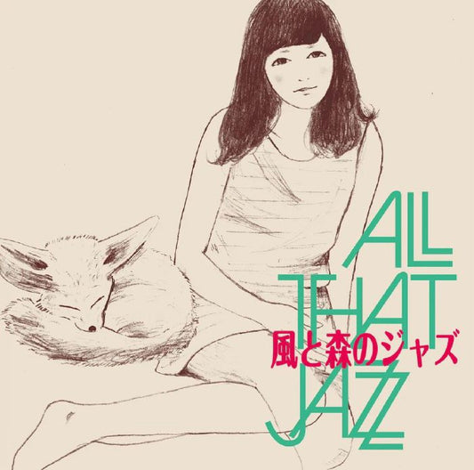 ALL THAT JAZZ - Kaze To Mori No Jazz - Ghibli Jazz 3 (Colored Vinyl)