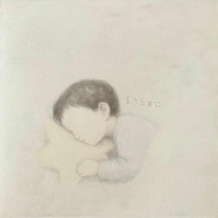 MI YA - ST 02 Five Again [pastel blue vinyl]