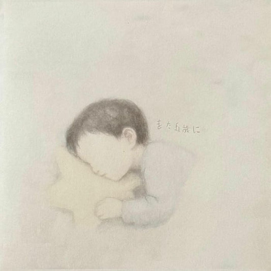 MI YA - ST 02 Five Again [pastel blue vinyl]