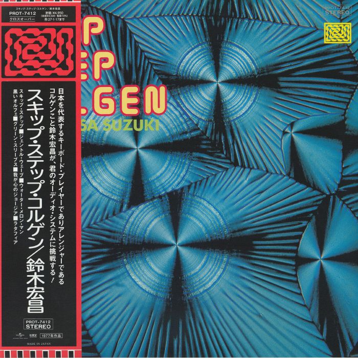 HIROMASA SUZUKI - Skip Step Colgen (Clear Red Vinyl)