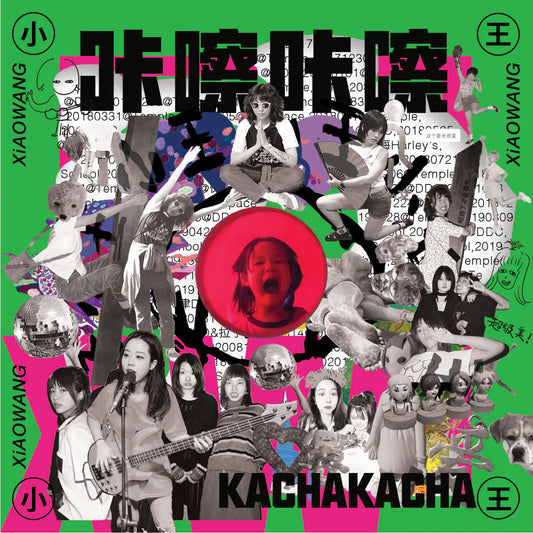 XiAOWANG - KACHAKACHA [LP Green and pink A/B effect]