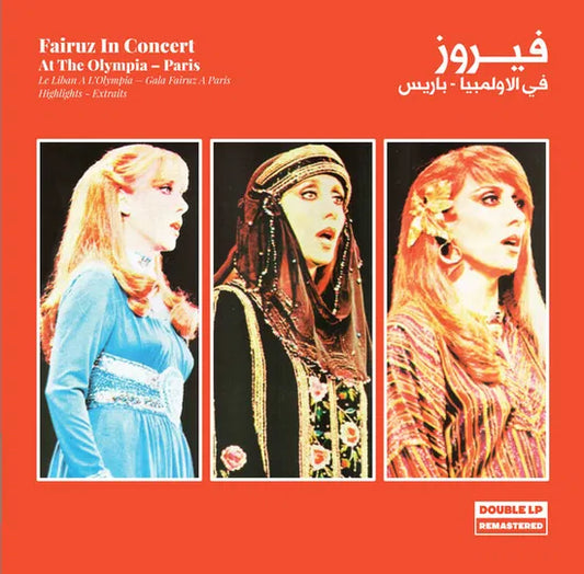 Fairuz - At the Olympia - Paris [2LP]