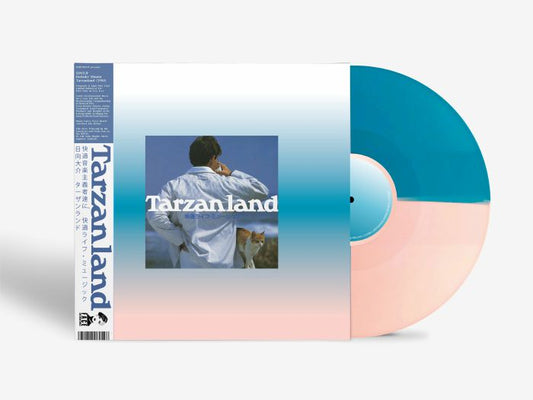 Daisuke Hinata - Tarzanland (Turquoise & Light Pink Colored Vinyl)