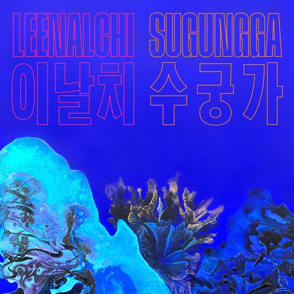 Leenalchi - Sugungga [LP]