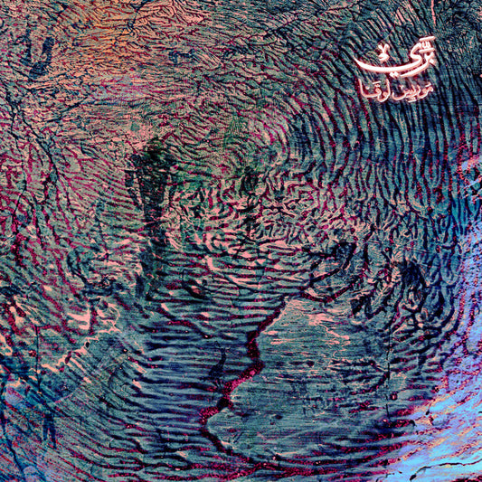 Maurice Louca - Barĩy (Fera)