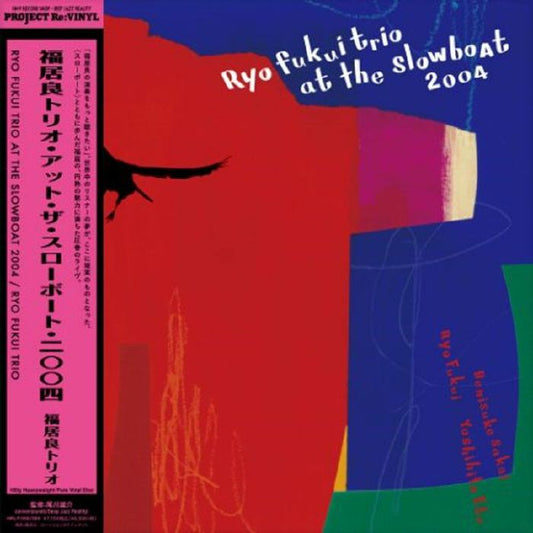 RYO FUKUI TRIO - Ryo Fukui Trio at the Slowboat 2004 (180g Heavyweight Pure Vinyl Disc) [2LP]