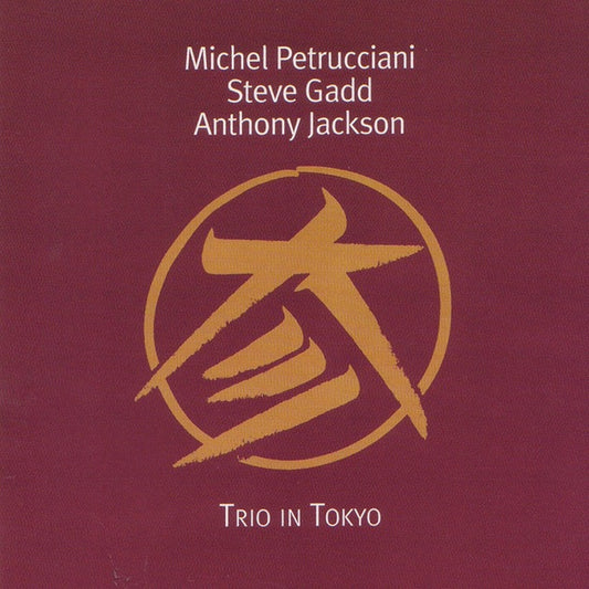 Michel Petrucciani, Steve Gadd & Anthony Jackson - Trio In Tokyo [CD]